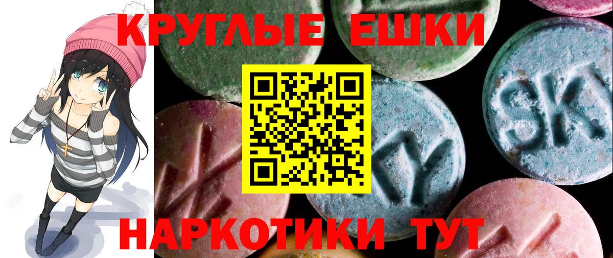 Экстази бентли  Вход с VPN  Ecstasy Cube  Коркино 