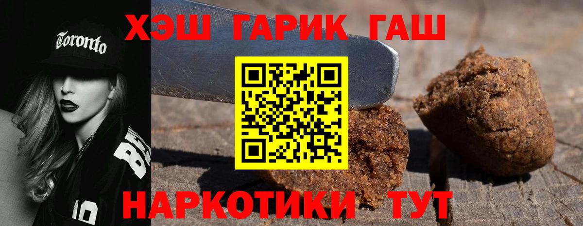 Гашиш индика сатива  наркотики  Вход с VPN  Коркино  ГАШ Cannabis  ГАШ 