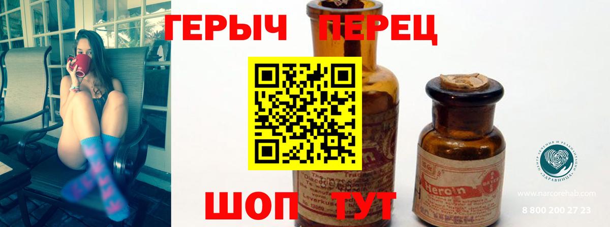 Героин Афган Коркино