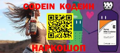 гашишное масло Камышлов