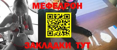 гашишное масло Камышлов