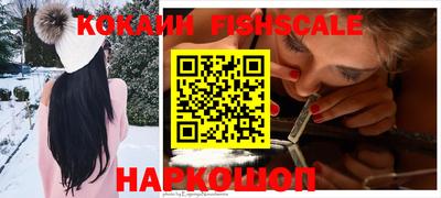 наркотики Канаш