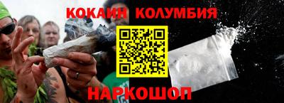 наркотики Канаш