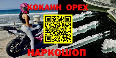 наркотики Канаш