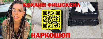 гашишное масло Камышлов