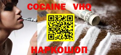 стафф Кандалакша