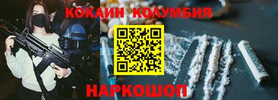 гашишное масло Камышлов