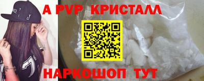 наркотики Канаш