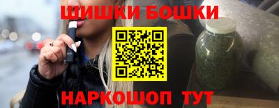 МДМА Кингисепп