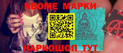 стафф Кандалакша