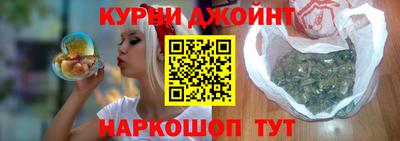 гашишное масло Камышлов