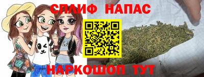 наркотики Канаш