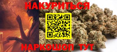 гашишное масло Камышлов