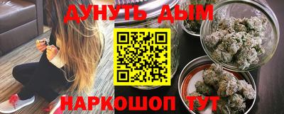 наркотики Канаш