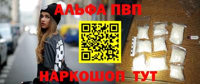 наркотики Канаш