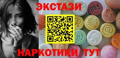 стафф Кандалакша
