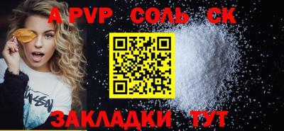 наркотики Канаш