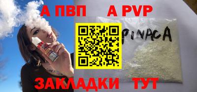 кокаин Кинель