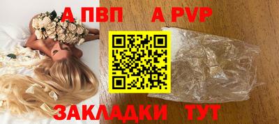 гашишное масло Камышлов