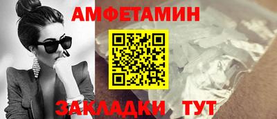 гашишное масло Камышлов