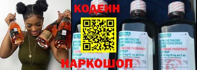 наркотики Канаш