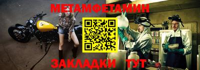 стафф Кандалакша
