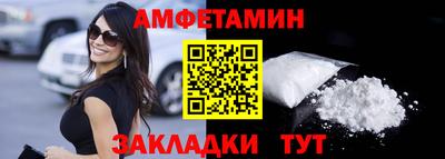 стафф Кандалакша