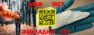 стафф Кандалакша