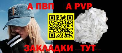 стафф Кандалакша