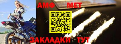 стафф Кандалакша