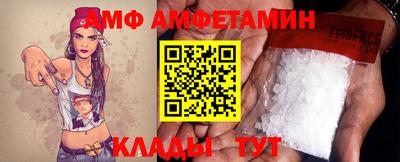 стафф Кандалакша