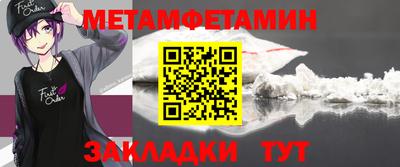 стафф Кандалакша