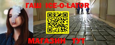 стафф Кандалакша