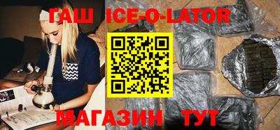 стафф Кандалакша