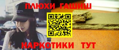 стафф Кандалакша