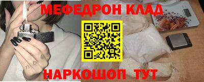 гашишное масло Камышлов