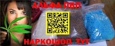 стафф Кандалакша