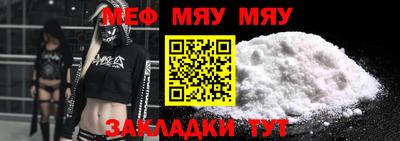 стафф Кандалакша