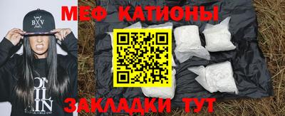 стафф Кандалакша
