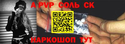 стафф Кандалакша