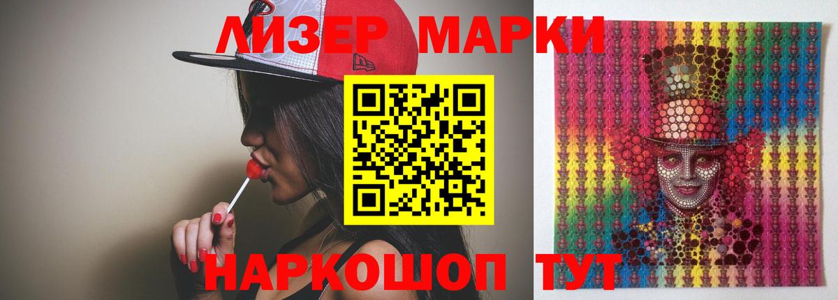 LSD-25 экстази кислота Коркино