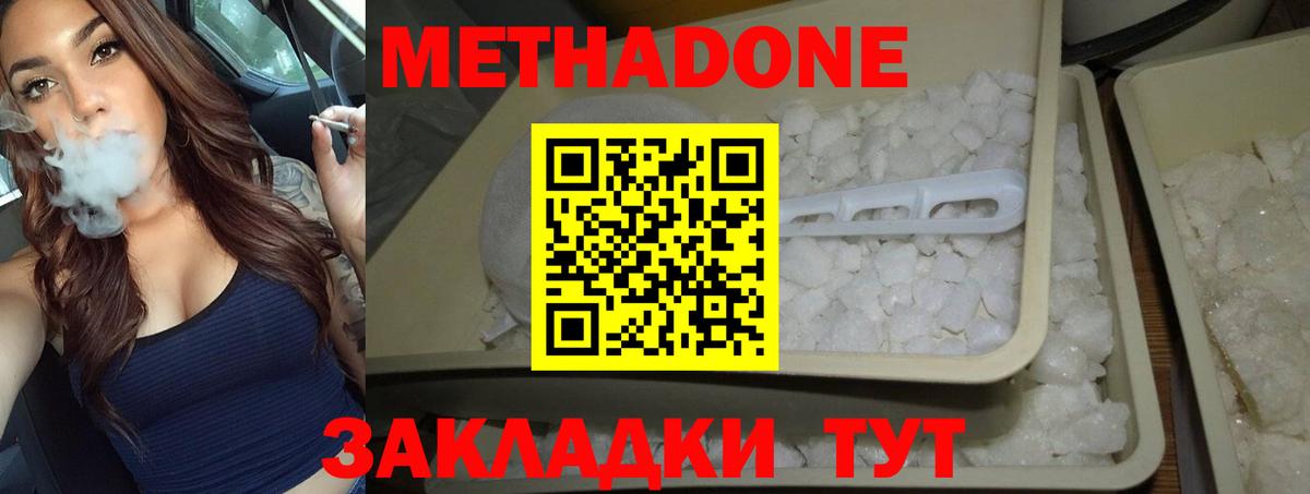 Коркино  НБОМе  Марихуана  APVP СК кристаллы  Меф кристаллы  Cocaine  ГАШИШ  Вход с VPN  Экстази 