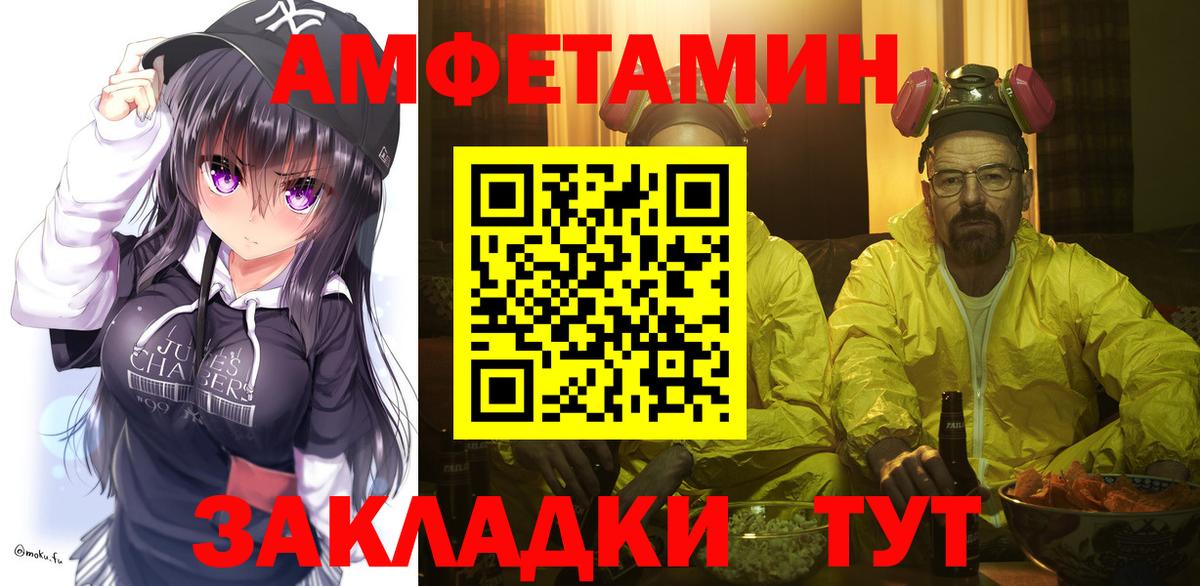 Коркино  Первитин винт  Вход с VPN 