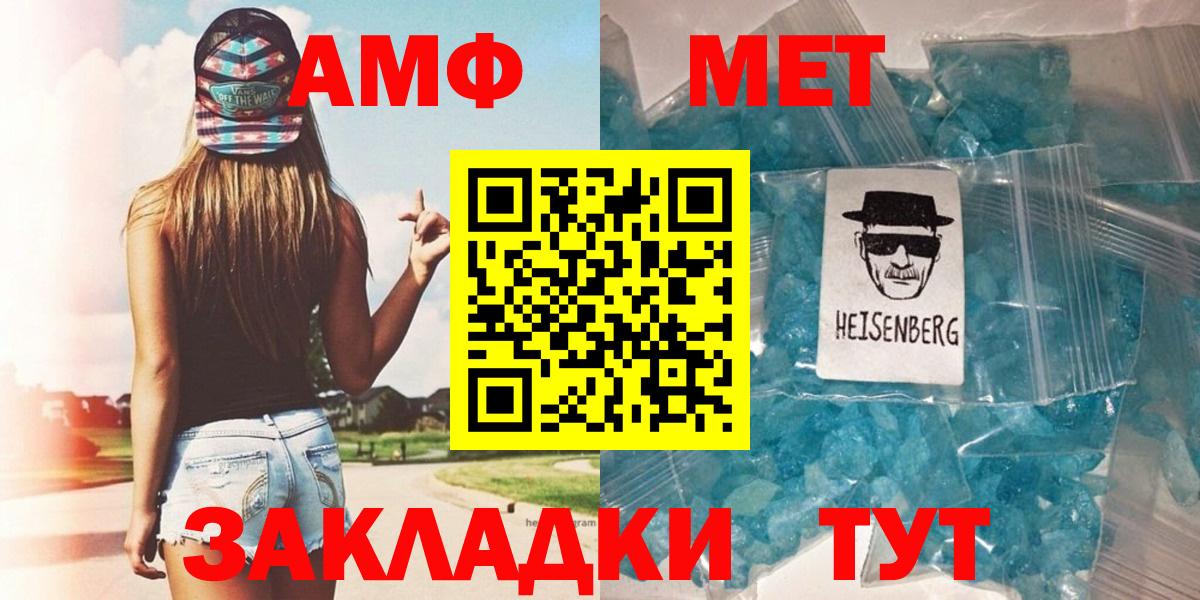 Первитин винт Коркино