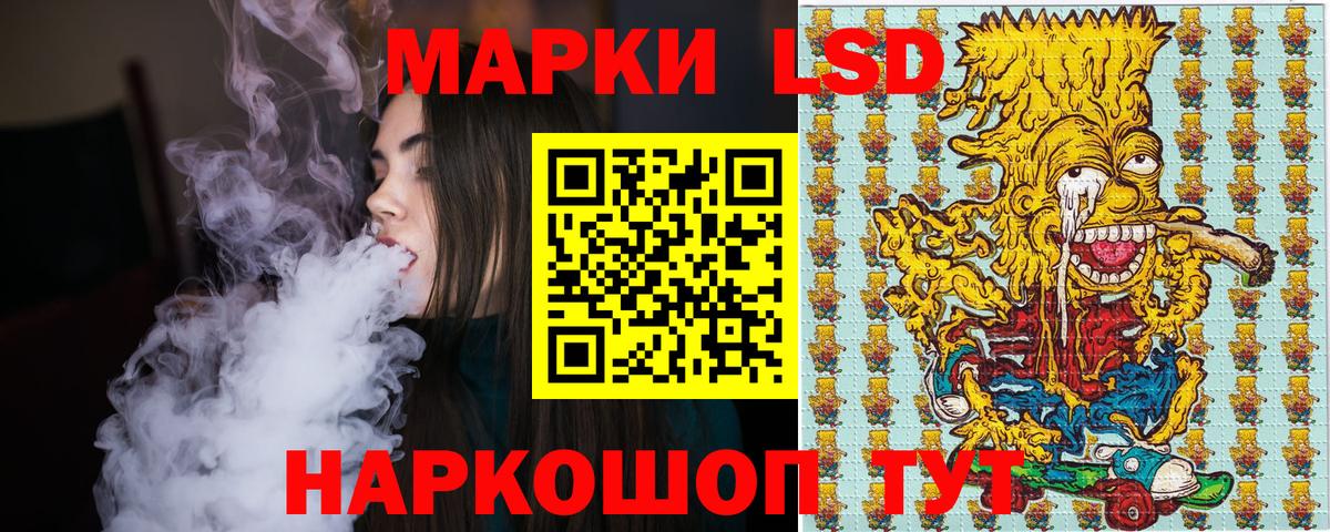 Коркино  Марки NBOMe 1,5мг  наркотики  Вход с VPN  Марки NBOMe 1,5мг 