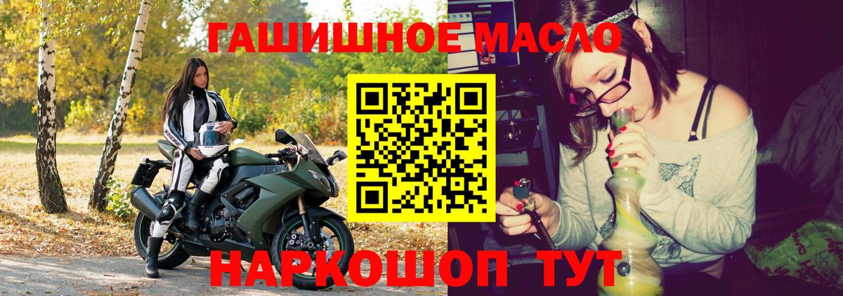 ТГК вейп Коркино