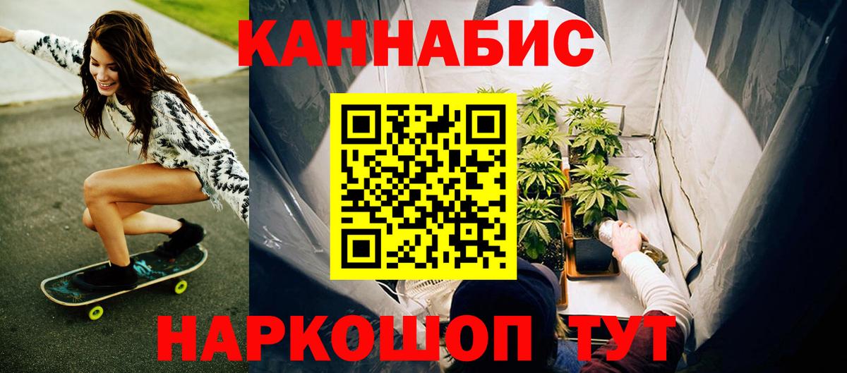 Коркино  Конопля семена  Конопля ГИДРОПОН  Вход с VPN  Бошки Шишки AK-47 