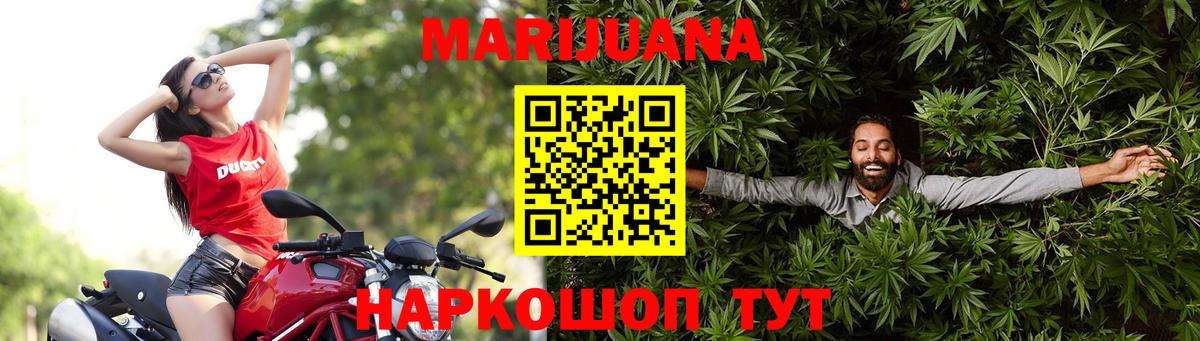 Шишки марихуана VHQ Коркино